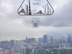 -平安金融中心云际观光层
