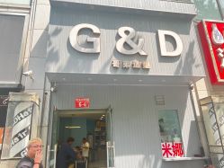 点击看大图 -社慕颜·禾沐造型