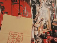 -王太饭堂