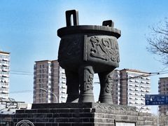 -五道营胡同