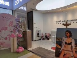 -妈妈时光机医疗产后修复(南山茂业百货店)