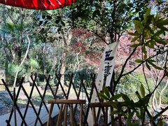 -虞山风景区