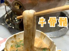 -老五四季涮肉(白纸坊店)