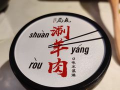 -局气烤鸭·北京菜(德云社店)