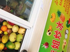 -老字号李姐炒冰(夏日百货店)