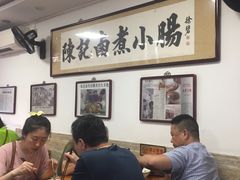 -陈记卤煮小肠