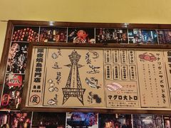 -鸟鹏烧鸟居酒屋(仁恒梦中心店)