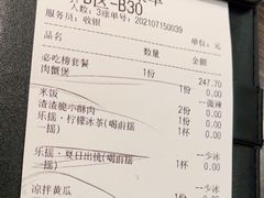 -胖哥俩肉蟹煲(湖滨银泰in77店)