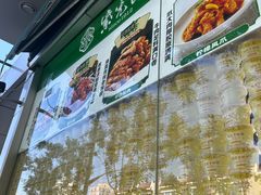 -紫光园·烤鸭·北京菜(团结湖店)