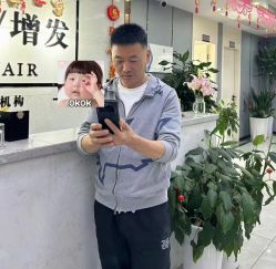 -唐风采假发补发定制