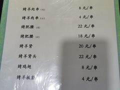 -来顺成饭庄