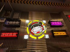 -徐妹串串香(春熙路店)