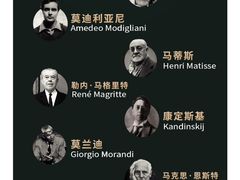 -中华世纪坛
