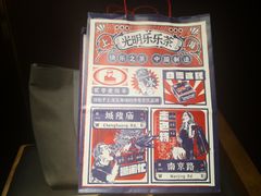 -LELECHA乐乐茶(上海五角场万达广场店)