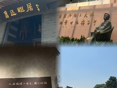 -绍兴鲁迅故里·沈园景区