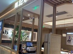 -马记永·兰州牛肉面(3019君尚店)