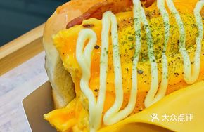 Bacon Cheese Egg Toast
