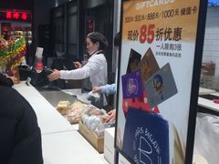 -巴黎贝甜(昆城广场店)