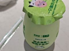 -一只酸奶牛(曲江龙湖星悦荟店)
