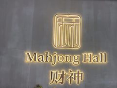 -LJ掼蛋·棋牌会所(徐汇店)