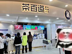 -茶百道(京华城店)