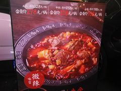 -受气牛肉·耙牛肉火锅(水晶郦城店)