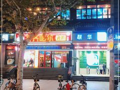 -杨记齐齐哈尔烤肉(总店)