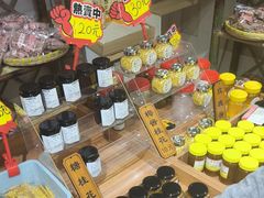 -苏州市吴中区光福窑上花果蜜饯厂