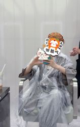 -PE SALON