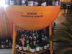 -Ambra Haus琥珀屋精酿餐厅(宝山店)