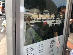 -台北故宫博物院