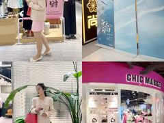 -南京时尚莱迪购物广场(正洪街店)