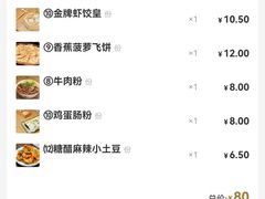 -小街天府(西工小街店)