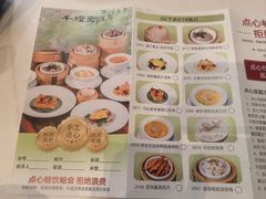 -千灯盛汇·头牌粤菜(致越优城店)