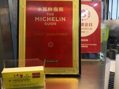 -大华猪肉粿条面