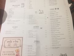 菜单-卡朋厨房(289艺术园区店)