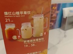 -鹿港小镇(黄金店)