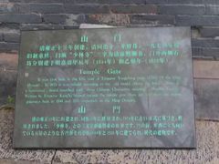 -嵩山少林文化旅游景区