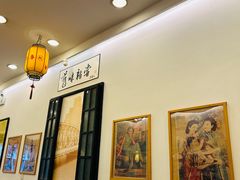 -三两春(浦三路店)