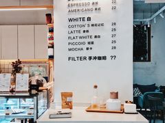 -COTTON CAFE(德信·中外公寓店)