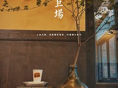 -小巨场咖啡