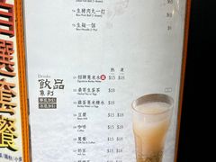 -盛记粥面(佐敦店)