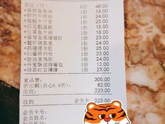 -顺德人家食府(黄金广场店)