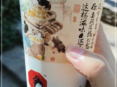 -茶颜悦色(岳麓山顶店)