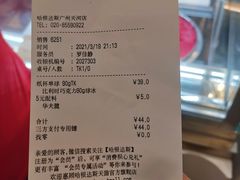 -哈根达斯(天河城店)