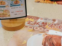 -点都德(海岸城店)