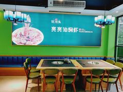 -肖仙仙羊肉汤·始于1996年(郫都店)