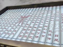 -厦门方特东方神画