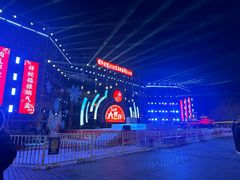 -葫芦古镇关东民俗雪乡