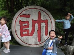 -苍山感通索道